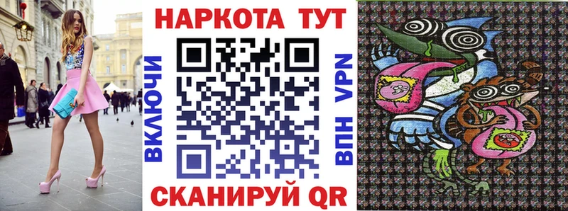 Купить закладку Cocaine Меф APVP АМФЕТАМИН Гашиш МАРИХУАНА Заполярный