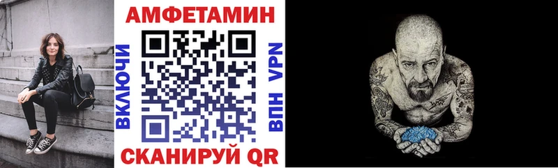 АМФЕТАМИН Premium  Купить  Заполярный 