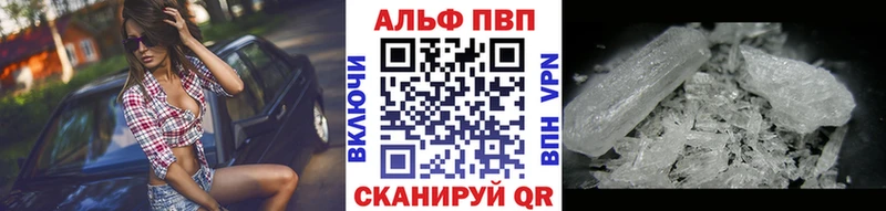 А ПВП Соль  Купить закладки  Заполярный 