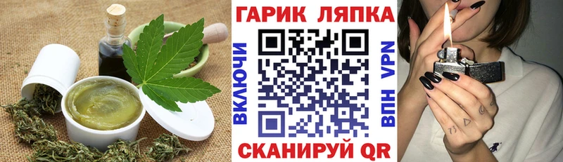 Cannafood марихуана Заполярный