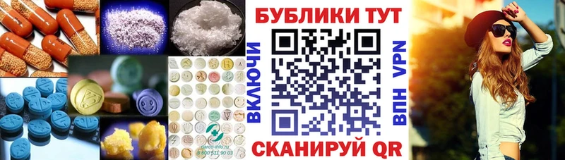 Купить  Заполярный  ЭКСТАЗИ MDMA 