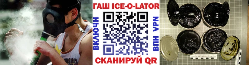 ГАШИШ индика сатива Купить закладки Заполярный