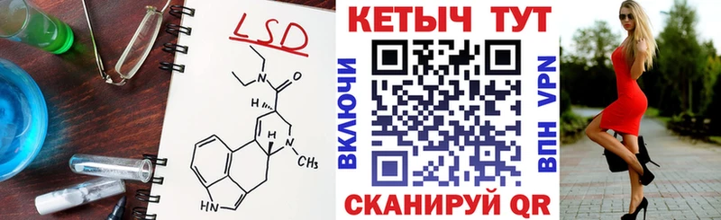 Купить закладки  Заполярный  КЕТАМИН VHQ 