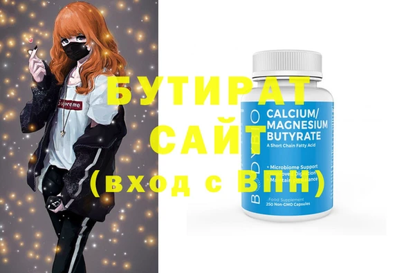 твердый Елизово