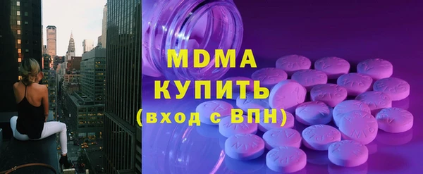 тгк Елабуга