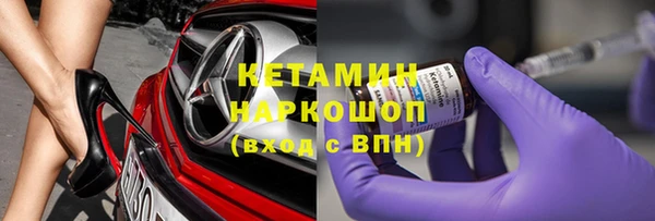 прущая мука Ельня