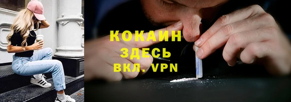 тгк Елабуга