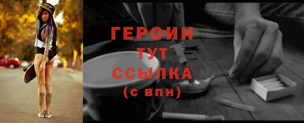 прущая мука Ельня