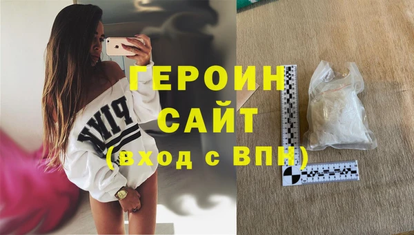 тгк Елабуга