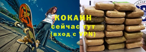 тгк Елабуга