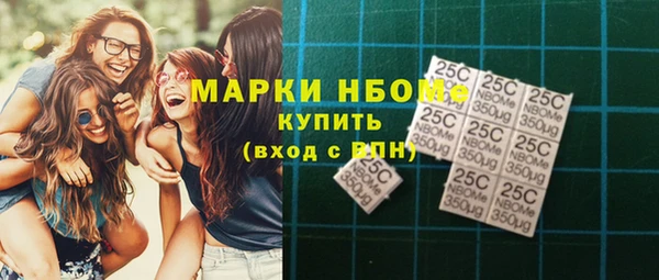 прущая мука Ельня