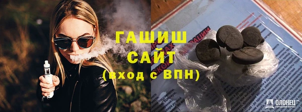 тгк Елабуга