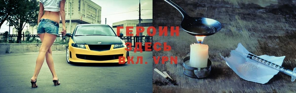 тгк Елабуга