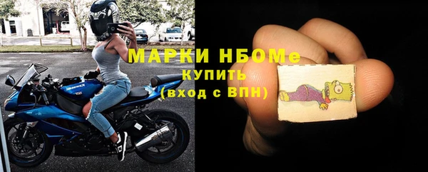 тгк Елабуга