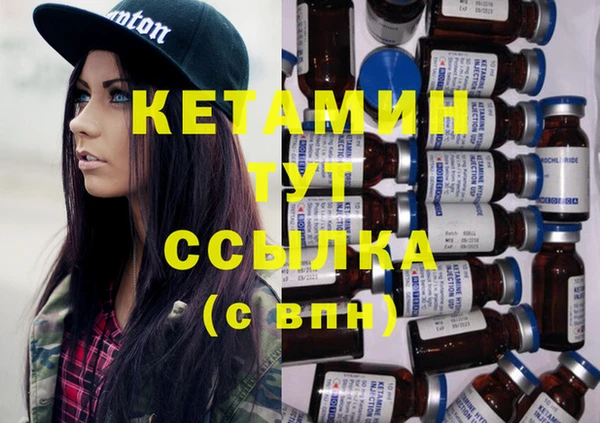 прущая мука Ельня