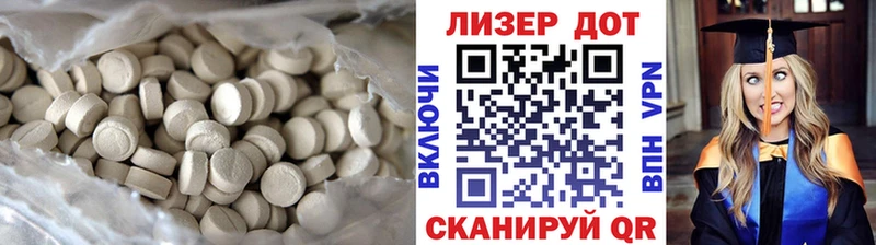 Лсд 25 экстази кислота Купить закладки Заполярный