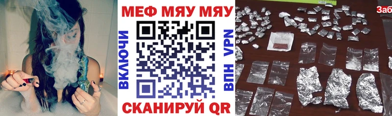 МЯУ-МЯУ мука  Купить где  Заполярный 