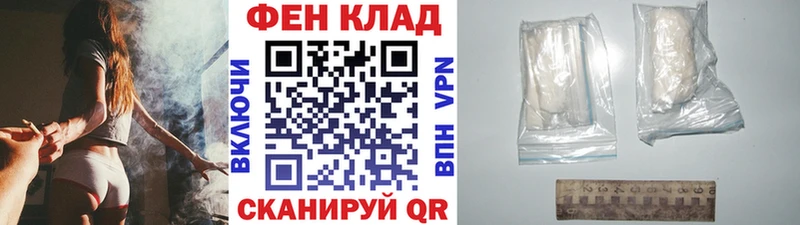 Купить  Заполярный  Первитин мет 