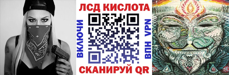 Наркотические марки 1,8мг  Купить закладки  Заполярный 
